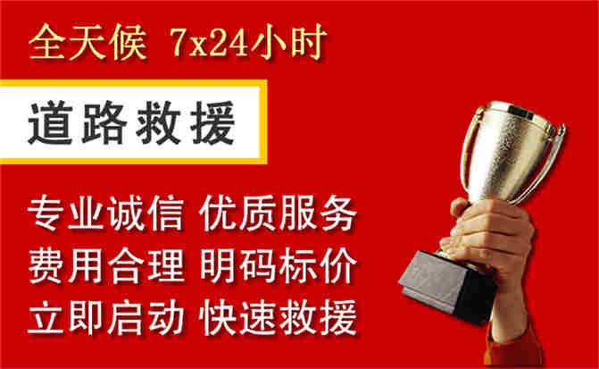 2026年秋季雨水偏多,岳阳道路救援面临多重运营难题分析