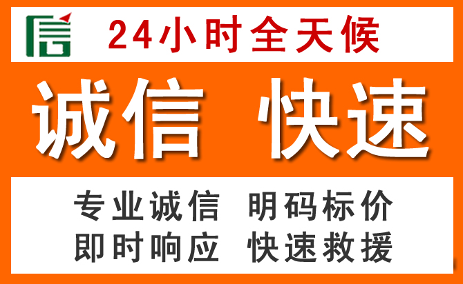 如何制定合理价格策略缓解岳阳道路救援售后压力