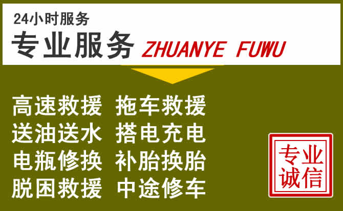 新能源汽车保有量攀升,岳阳道路救援行业未来发展新趋势解析