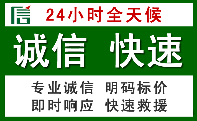 岳阳道路救援 岳阳汽车救援